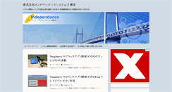 Desktop Screenshot of independence-sys.net
